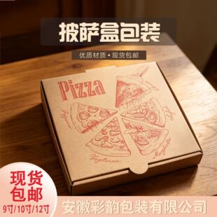 �F؛���_����pizza��9/10/12��ͨ��ӆ ���_�����u�����ƥ�_����