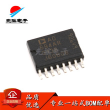 AD694ARZ-REEL SOIC-16 4-20mA单芯片电流发射器IC芯片 原装正品