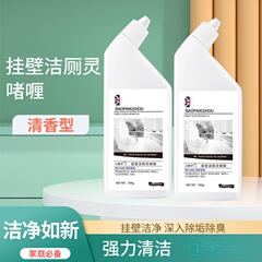 洁厕液持久挂壁马桶清洁剂浴室厕所卫生间清洁家用洁厕灵松木清香