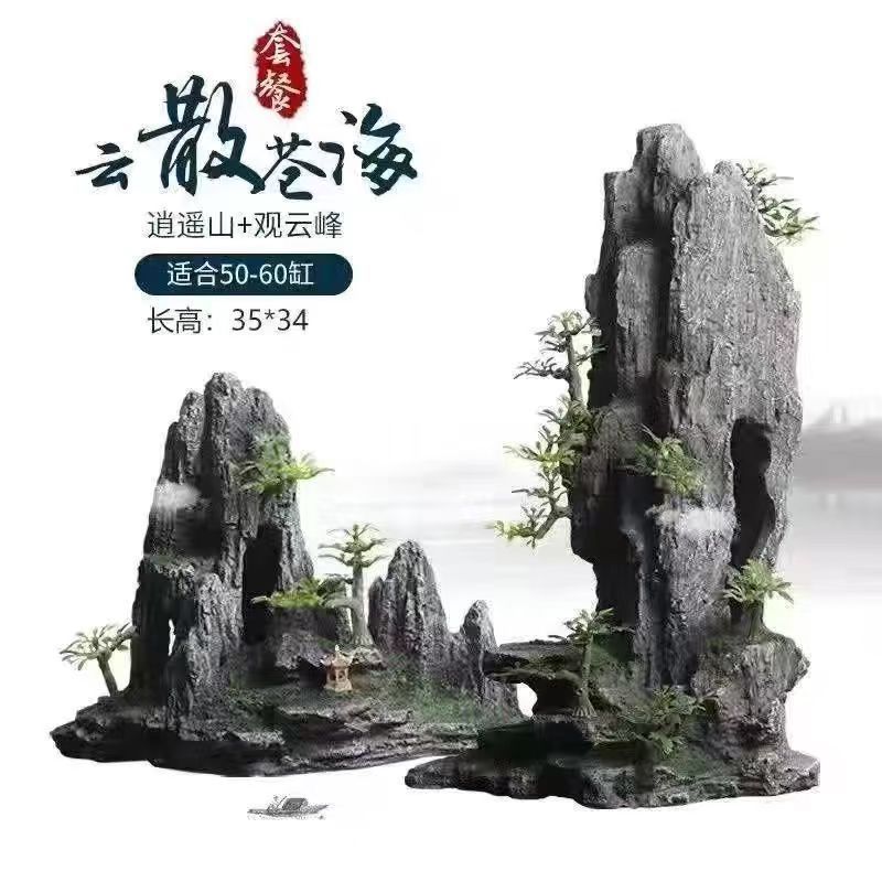 Decoración de paisajismo de pecera personalizada, simulación de decoración de rocalla, planta de acuario de piedra de agua, conjunto perezoso, fábrica de resina de paisaje