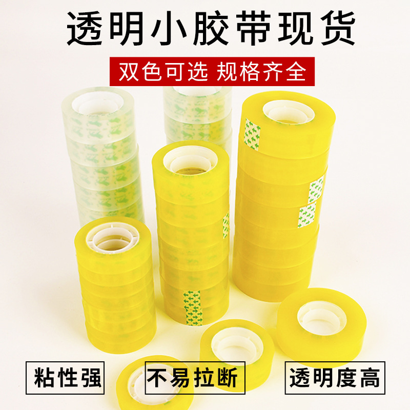 Transparent tape thin tape flower shop office sticky wrong words sticky good narrow roll paper sealing stationery small size tape