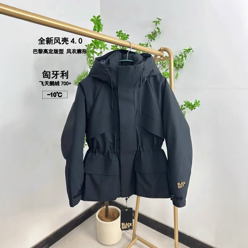 안티 시즌 잡아 오리지널 윈드 쉘 4.0 거위 다운 웨어 윈드 쉘 허리 여성 다운 재킷 두꺼운 따뜻한 짧은 새 겨울