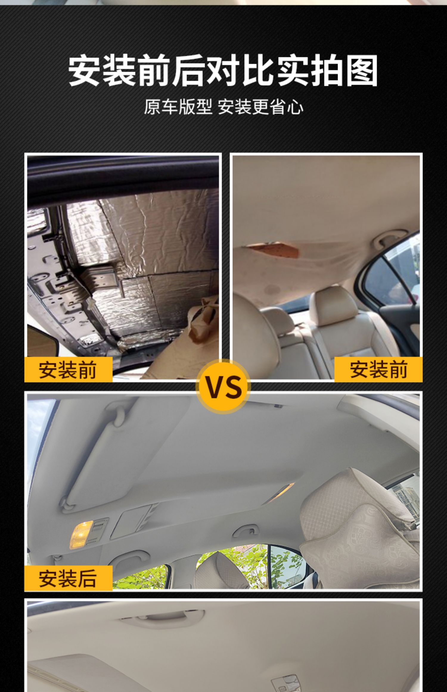 Suitable for Zhongtai Senya/Car Interior Ceiling//Roof Fabric Lining