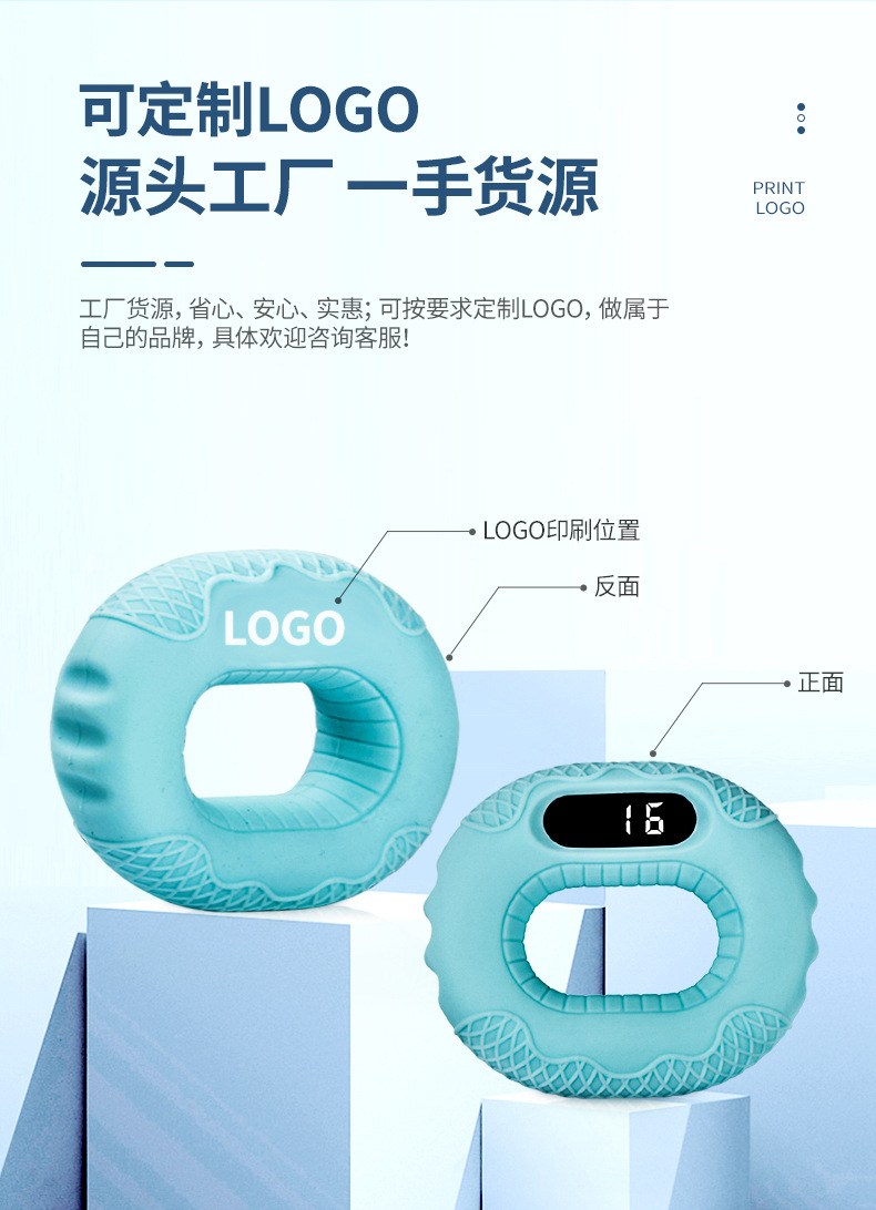 握力圈详情页_04.jpg