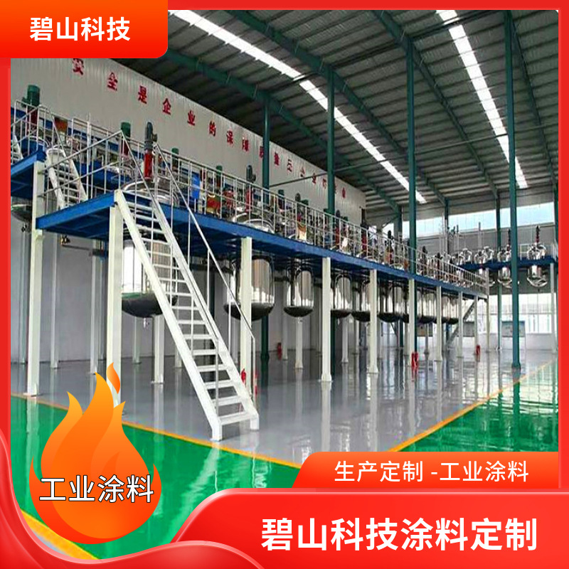 环氧铁红防锈漆 云铁中间漆 丙烯酸聚氨酯面漆生产调制