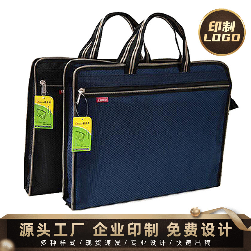 厂家直供德仕高 牛津布文件袋 商务公文包 男士手提文件包可定 制