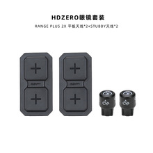 RUSHFPV RANGE PLUS 2X 5.8Gƽ������FPV��Խ������ģ���۾� ��Ļ
