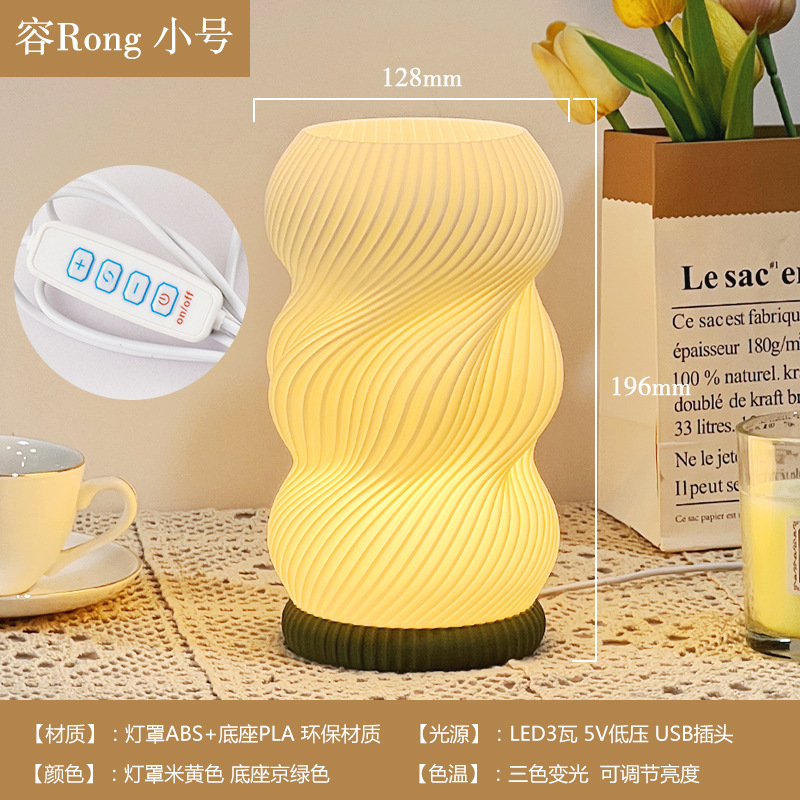 Amazon Lámpara de mesa transfronteriza Lámpara de noche de dormitorio Red de Internet Lámpara de noche explosiva Lámpara de ambiente decorativa Sense avanzado Impresión 3D