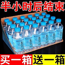 苏打水整箱24瓶350ml批0糖0脂0卡无气弱碱性饮料非矿泉饮用水可乐