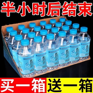 [苏打水整箱24瓶350ml批0糖0脂0卡无气弱碱性饮料非矿泉饮用水可乐]