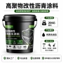 代工桥面路面防水涂料