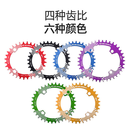 BLOOKE positive and negative tooth elliptical chainring BCD104 mountain bike chainring single chainring 32 36 38T