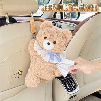 Car tissue box/set – Box Hanging High-End Decoration