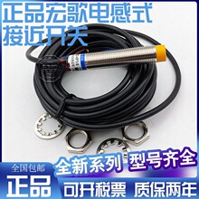 正品全新原装传感器接近开关 SP18M-C05P1传感器感应开关质保两年