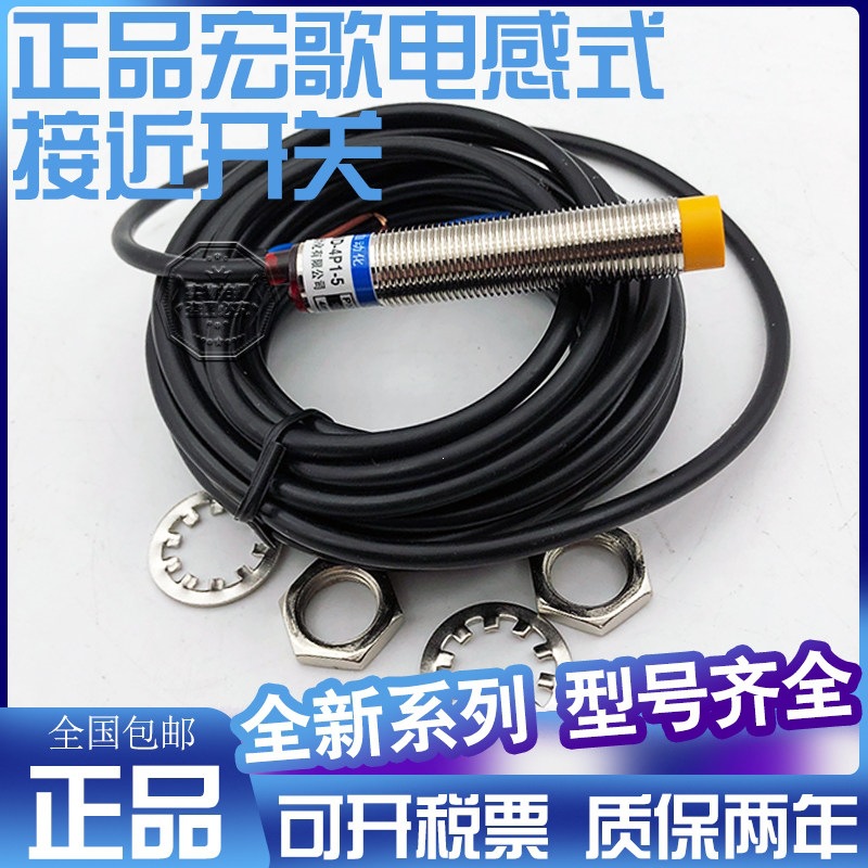 正品全新原装传感器接近开关 SP18M-C05P1传感器感应开关质保两年