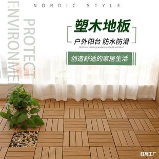 Anticorrosive Wood Flooring Outdoor Landscape Wood Terrace Pavilion Platform Square Rooftop Indoor and Outdoor Living Room Insect-Proof Courtyard