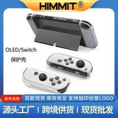 Switch2世代収納バッグニンテンドーswitch oledクリスタルPC本体ハードケースOLEDハンドル保護ケース