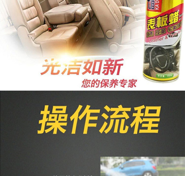 Car Watch wax wholesale interior cleaning agent renovation coating maintenance polishing car wax leather leather curing agent