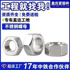 螺栓;螺钉;螺柱