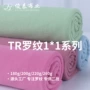 新品螺纹春夏弹力罗纹