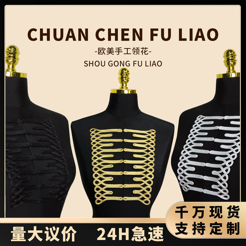 Gold Lace Dress Decoration Accessories, Handmade Suit Dance Costume Lace, Gold and Black Custom Uniform Decoration Ladder Buckle Gold Lace Dress Decoration Accessories, Handmade Suit Dance Costume Lace, Gold and Black Custom Uniform Decoration Ladder Buckle