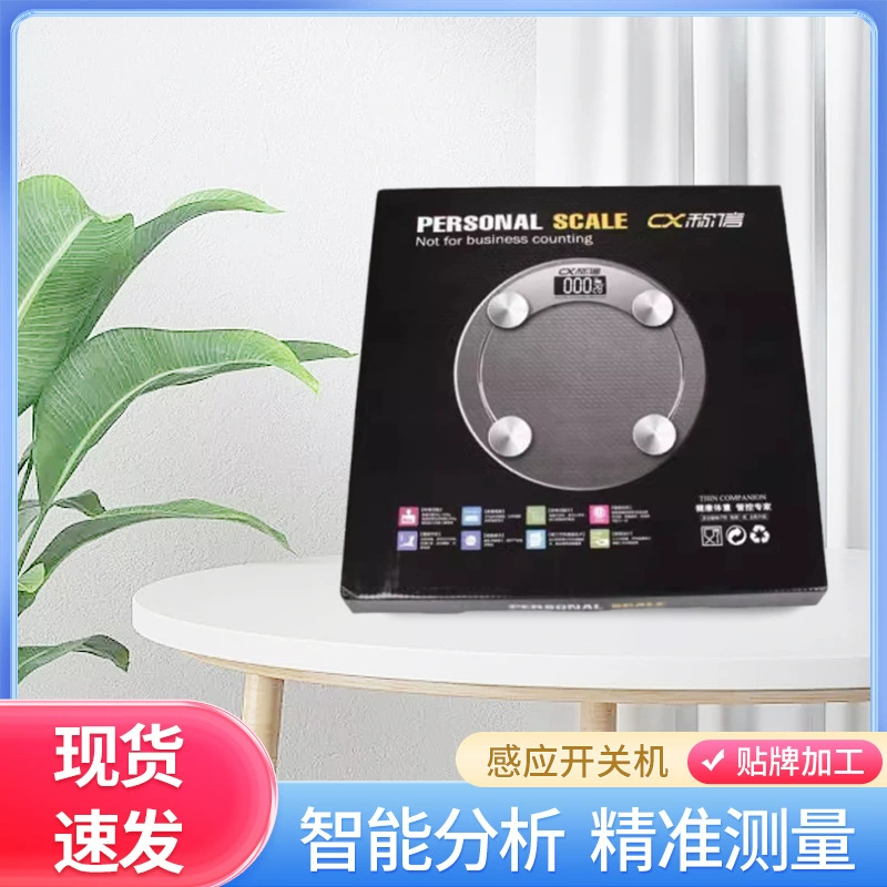 Электронные весы с прямыми поставками для здоровья человека электронные подарочные весы прозрачные круглые бытовые мини-электронные весы