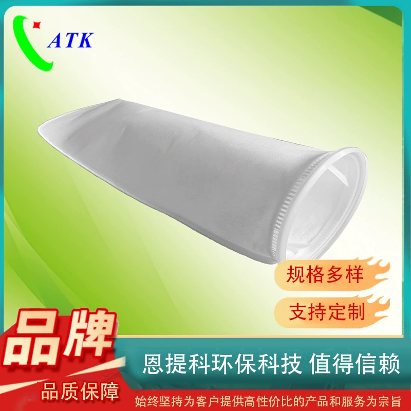 Мешок для фильтра из полипропилена Мешок для фильтра жидкости Нетканый фильтр-мешок Микронный класс Бесшовный фильтр-мешок Мешок для фильтра с линией шва