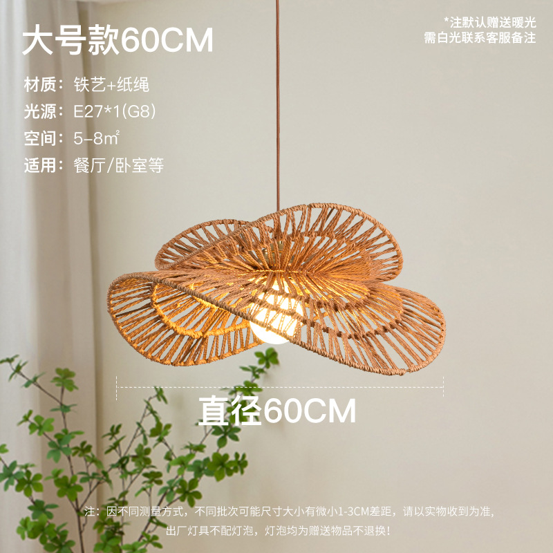 Sombrero de paja lámpara de mimbre lámpara de comedor retro zen estilo japonés estilo silencioso sala de té estudio cama y desayuno bar lámparas de cuerda de cáñamo