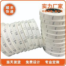 ���b�ߴa��ˮϴ�˔��ִ�С̖�ϳɎ����|XS-6XL����ϴ���˘˺�