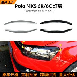 大包围;车身贴;定风翼