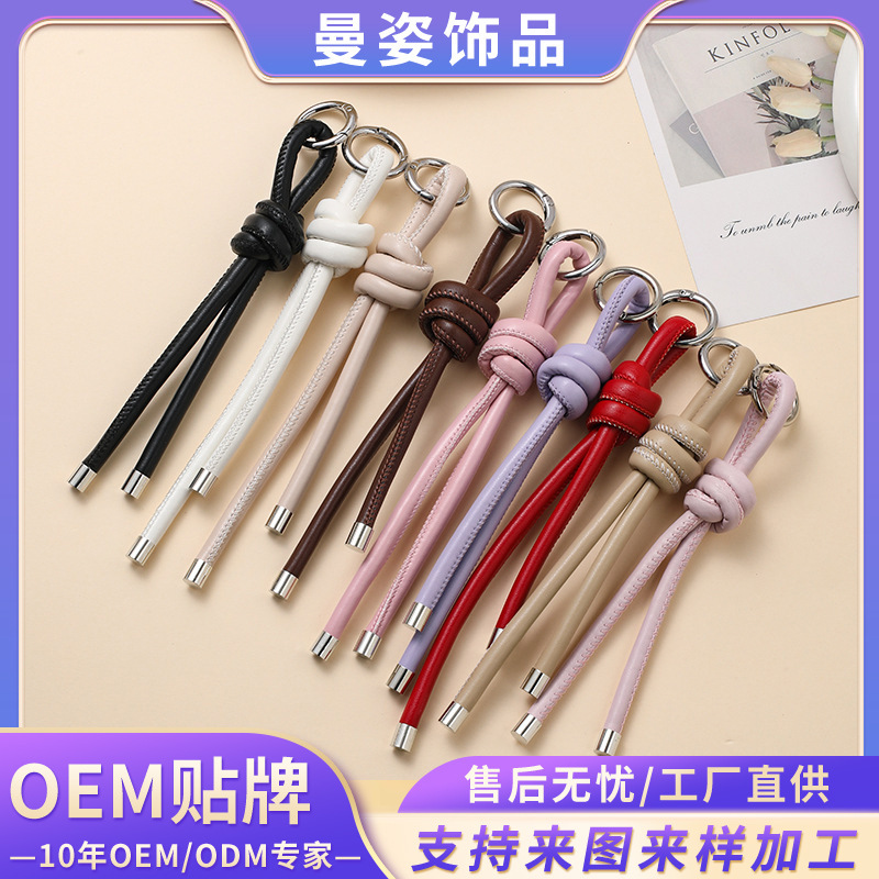New PU Leather Lanyard Fashion All-match Bag Hanging Accessories DIY Hand-woven Car Keychain Pendant New PU Leather Lanyard Fashion All-match Bag Hanging Accessories DIY Hand-woven Car Keychain Pendant