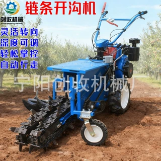 手扶自走式链条挖沟机工程绿化柴油开槽机小型农用果园开沟机定制