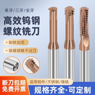 65���ݼy㊵���������ȫ����䓺Ͻ��ݼy㊵��ӹ�����M3M4M5M8����
