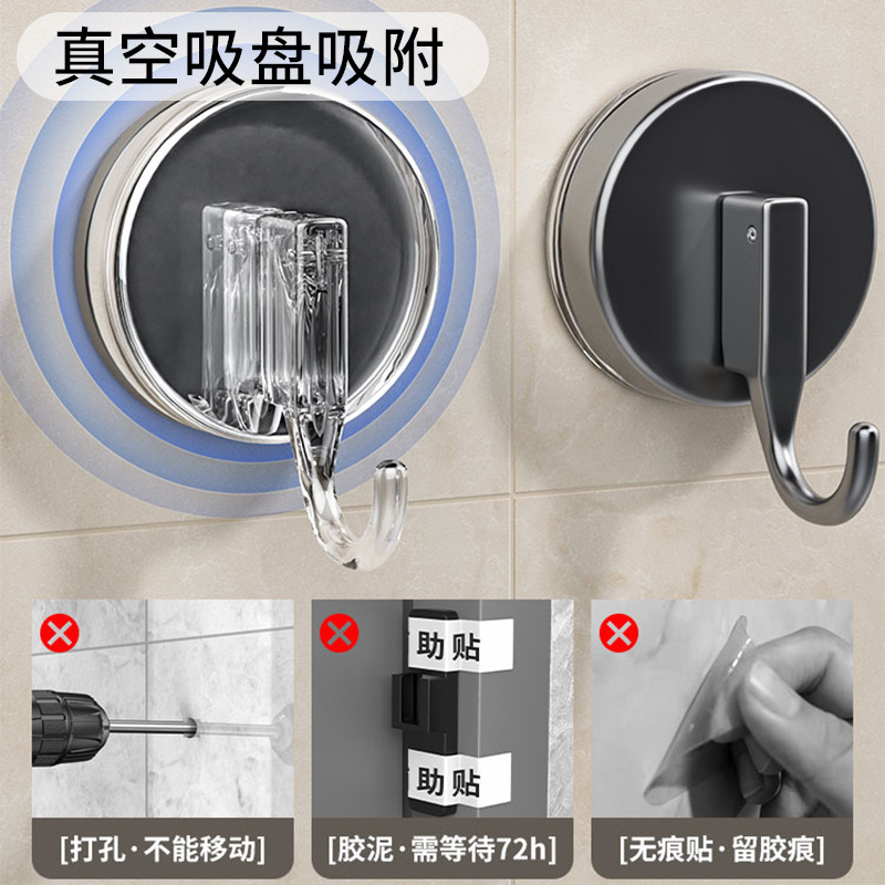 吸盘挂钩强力真空免打孔无痕可移动粘钩家用厨房浴室卫生间墙壁挂|undefined