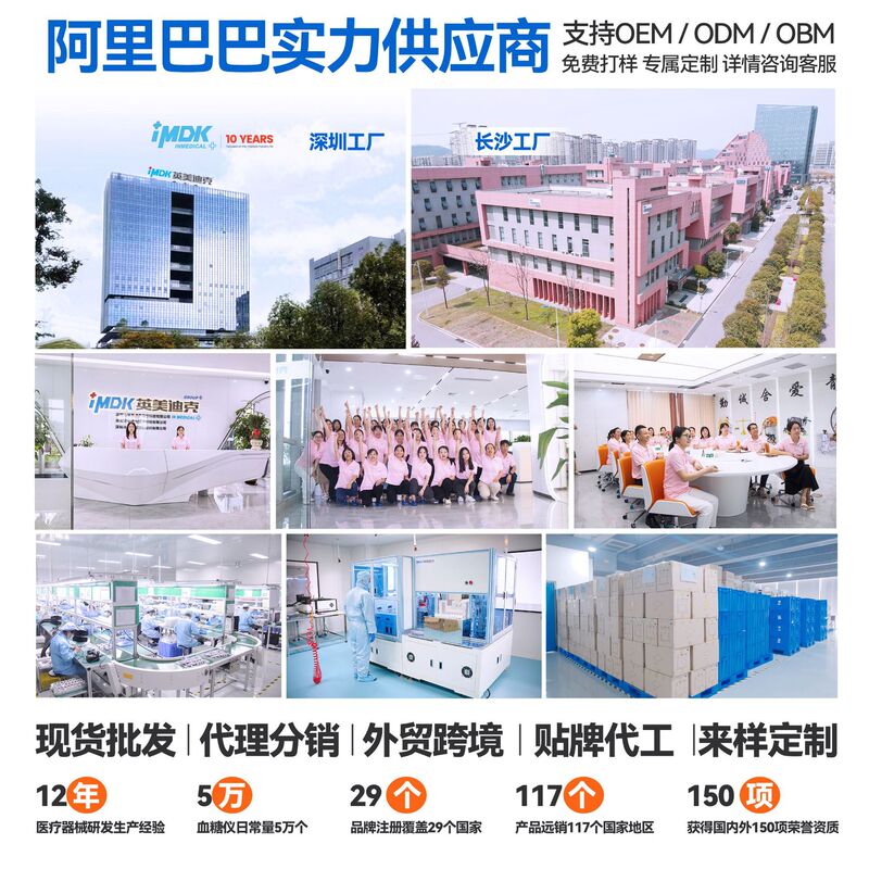 跨境现货血压计家用血压量器血压准确血压仪Blood Pressure Meter|undefined