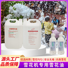 ѩCÝsѩ ̨ݳѩҺ ͨó־óѩ