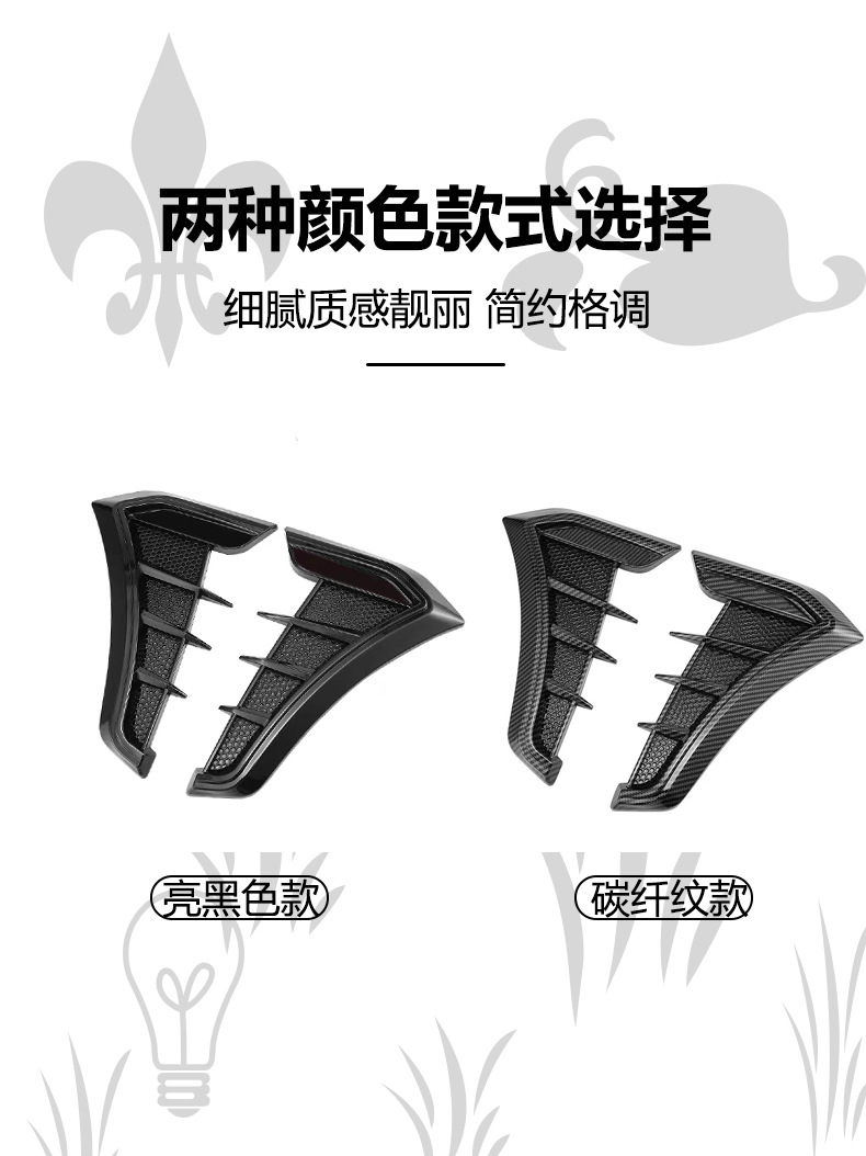 Suitable for TRD modified body exterior trim, leaf board, side logo, decorative sticker, decorative sticker, modified body air outlet