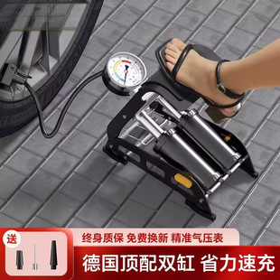 Foot Pump for Cars, Bicycles, Electric Batteries, Motorcycles, Household Universal High-Pressure Foot-Operated Air Pump