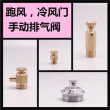 ��������� ȫͭ�ֶ�ů�������� �ֶ������� ů���ܷ� 1/8������
