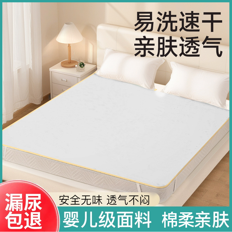 Baby Class a Maternal and Infant Grade Washable Diaper Pad, Full Bed Sheet Care Pad, Breathable Large Size Waterproof Elderly Pad