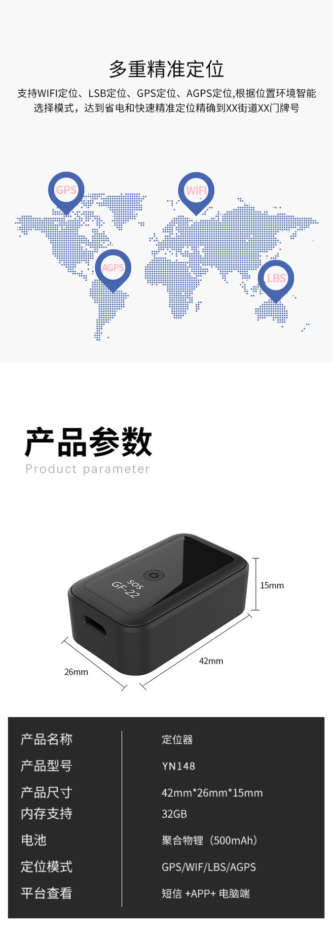 GF22 Beidou GPS Locator 2G Car-Mounted Strong Magnetic No-Installation Anti-Loss Device for Elderly, Children, and Pets Smart Tracker