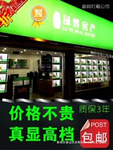 ���خa�н鷿Դ�N��Ϣչʾ�ƙ�����Դչʾ��Ғ�LED�l��ˮ�Ɵ���