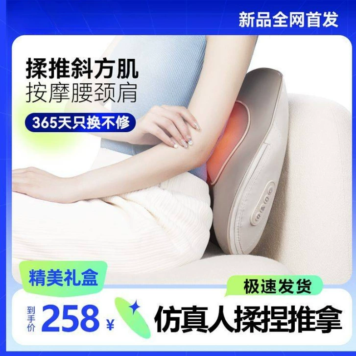 Автомобильный домашний массажер для шейного отдела позвоночника, массажная подушка, подушка для шеи, подушка для талии, многофункциональный массажер с горячим компрессом, подарок для родителей