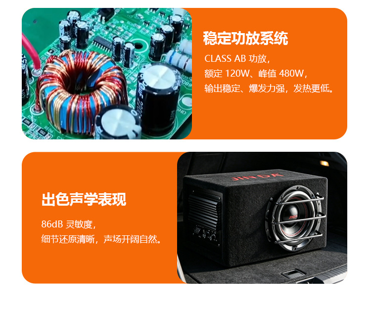 Factory Direct Sales of High-Power Active Subwoofer 8inch Suitable for Modification of Heavy Bass Speakers