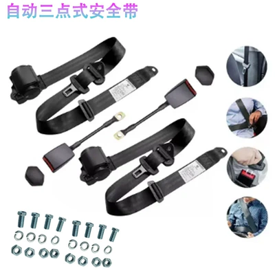 seats in cargo vehicles, Car seat belt