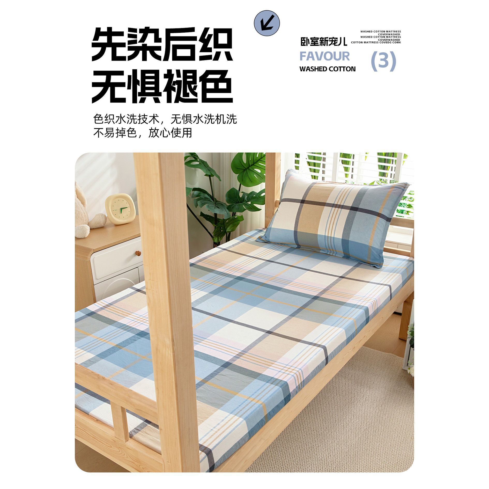 dormitorio de estudiantes universitarios cama de algodón mono 90x190x200 algodón grueso único todo incluido colchón delgado cubierta de colchón