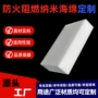 定制工业消音源头海绵