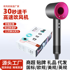 跨境同款高速吹风机家用负离子护发速干强力静音大风力电吹风风筒