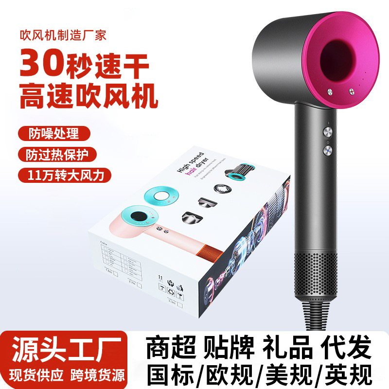 跨境同款高速吹风机家用负离子护发速干强力静音大风力电吹风风筒|undefined