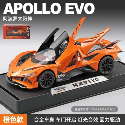 car model, collectible ornament, toy – Car ornaments - sports-car-medium-sized-apollo-sun-god-orange-color-with-base
